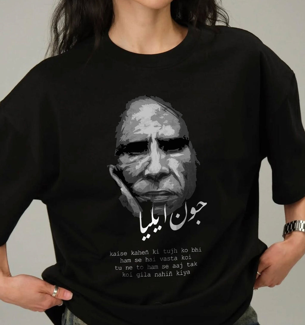 Jaun Elia Tee