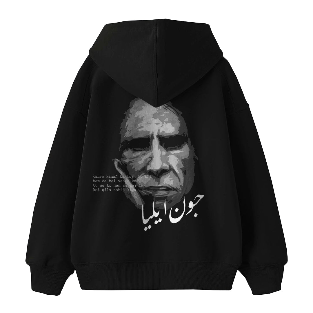 Jaun Elia - Hoodie