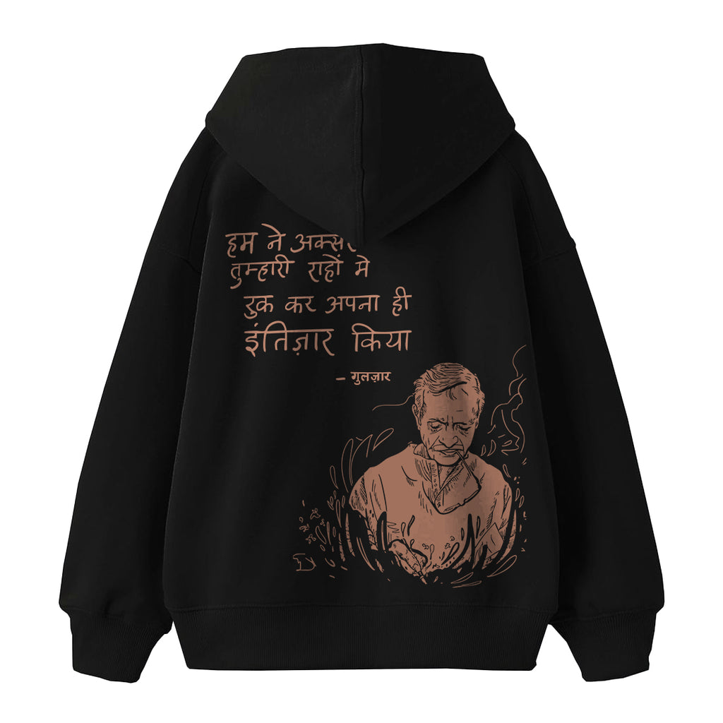 Gulzar The Legend - Hoodie