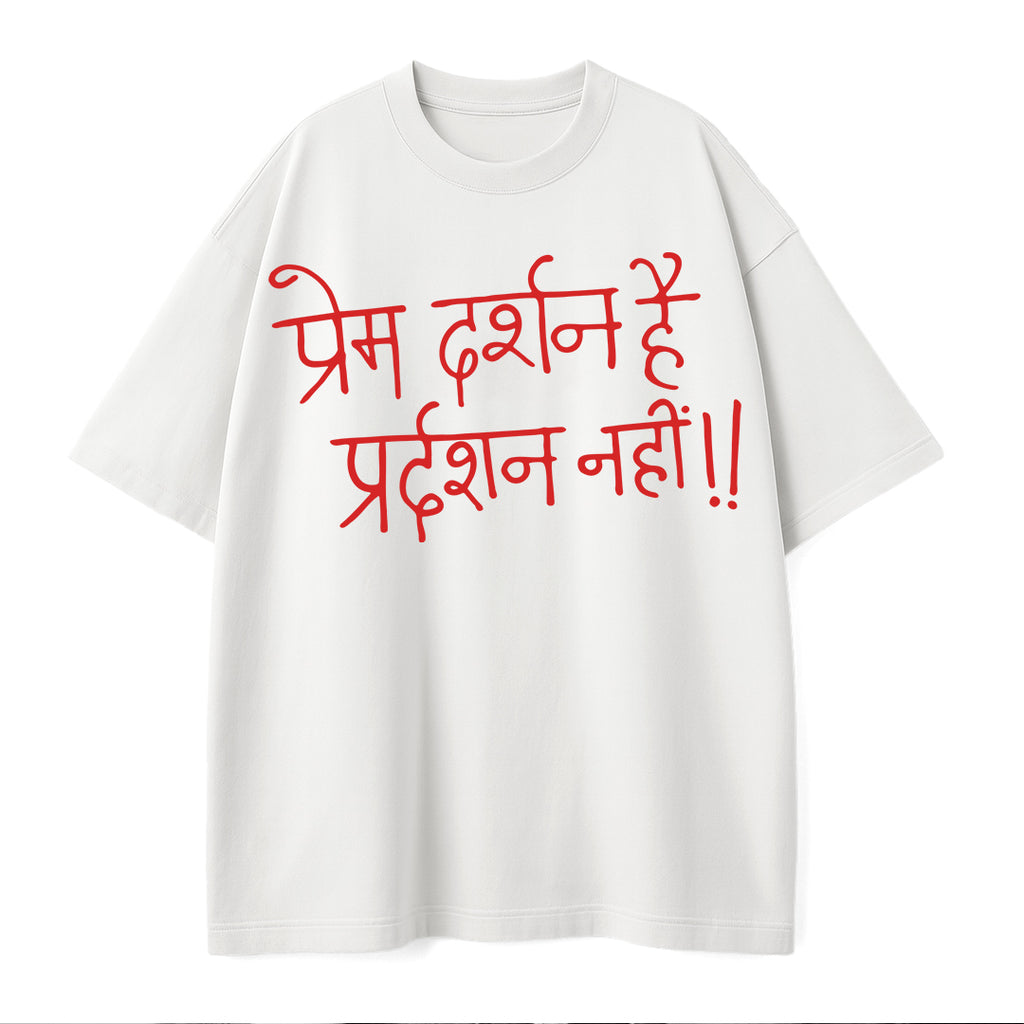 Prem - T-shirt