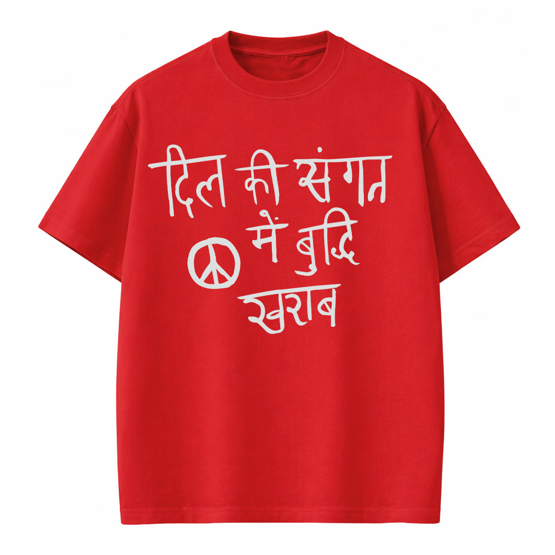 Dil Ki Sangat - T-shirt