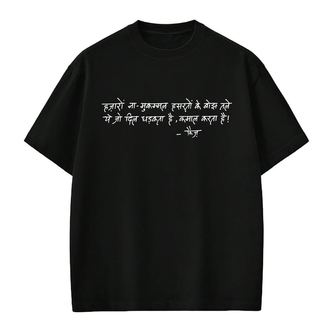 Faiz Vol. 2 - T-shirt