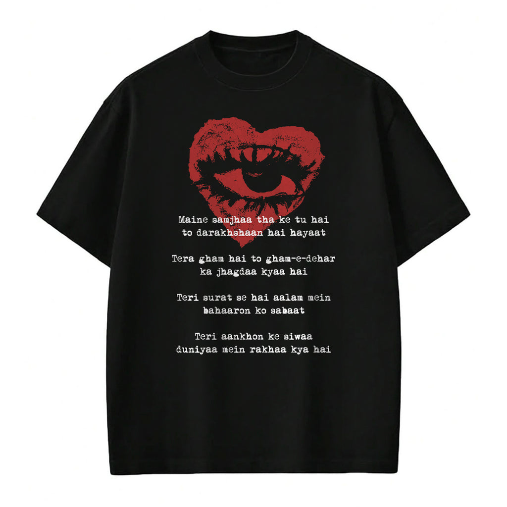 Gham-e-Dehar - T-shirt