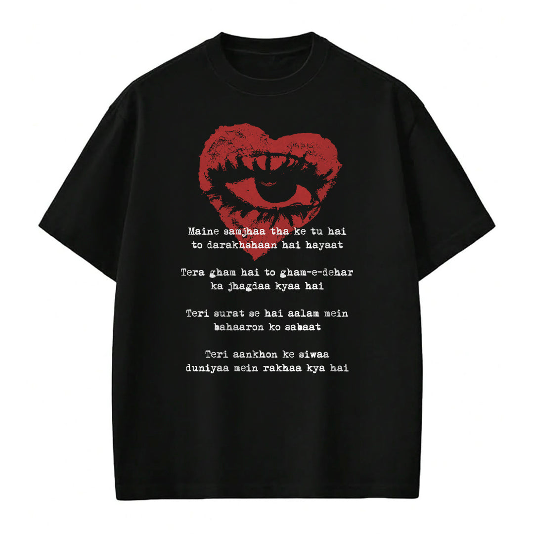 Gham-e-Dehar - T-shirt