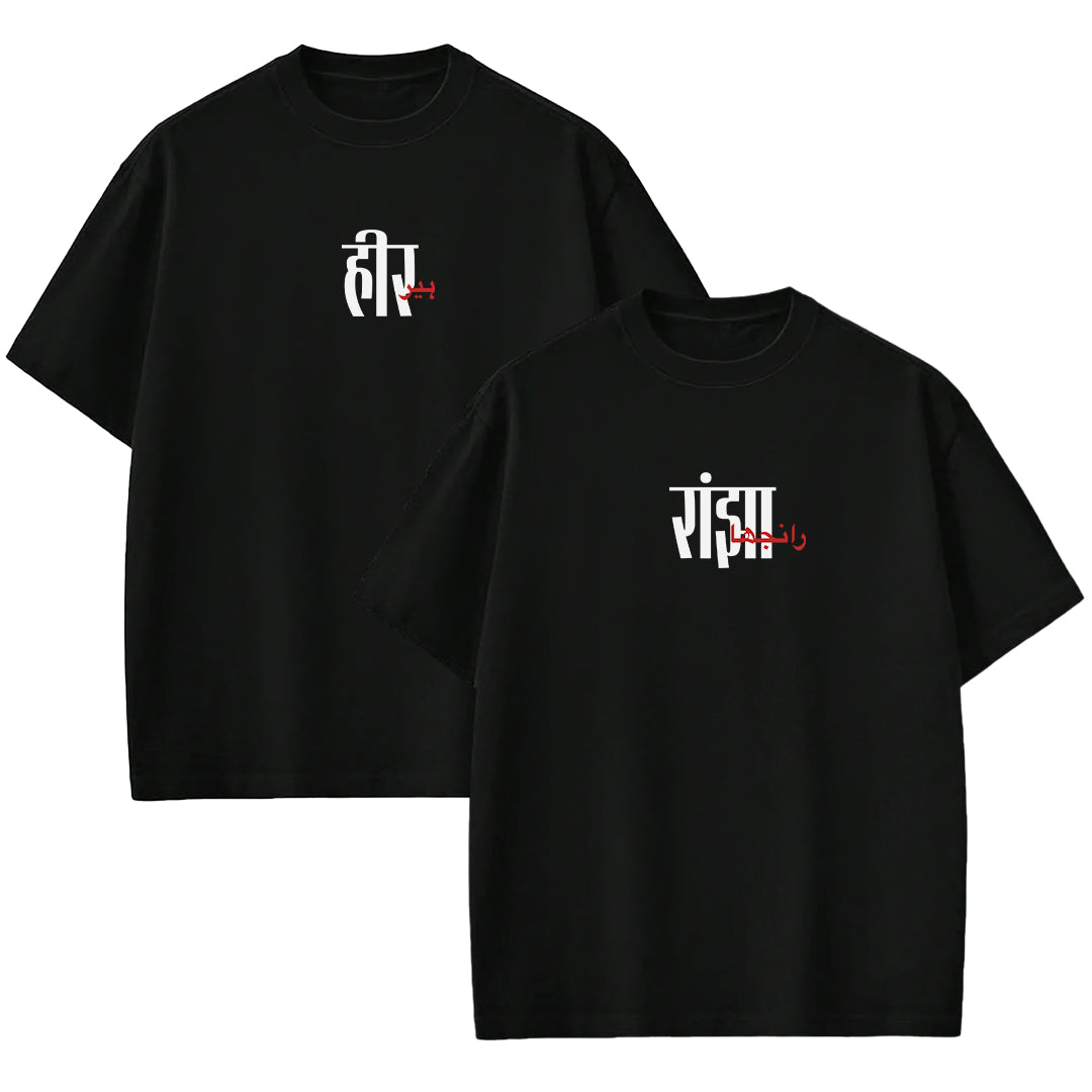 Heer Ranjha - Couple T-shirts