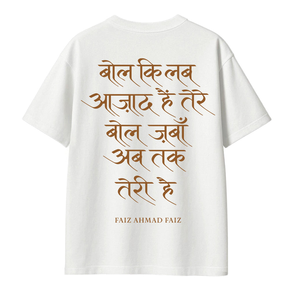 Faiz - T-shirt