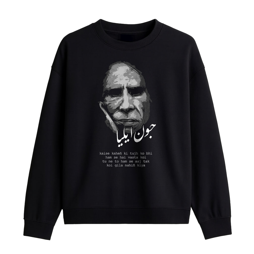 Jaun Elia