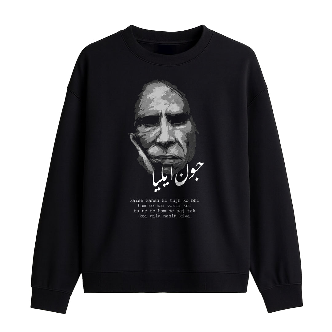 Jaun Elia