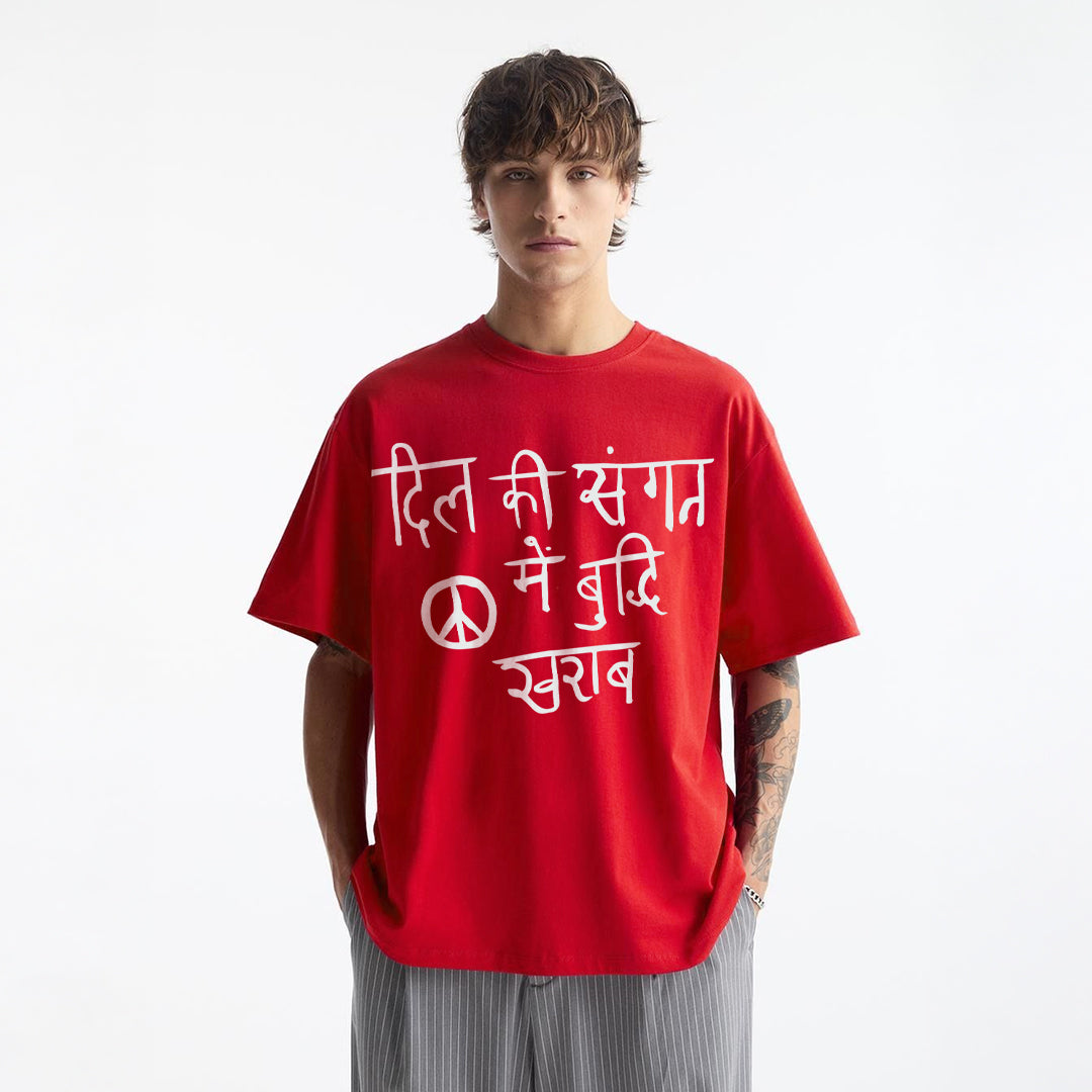 Dil Ki Sangat - T-shirt