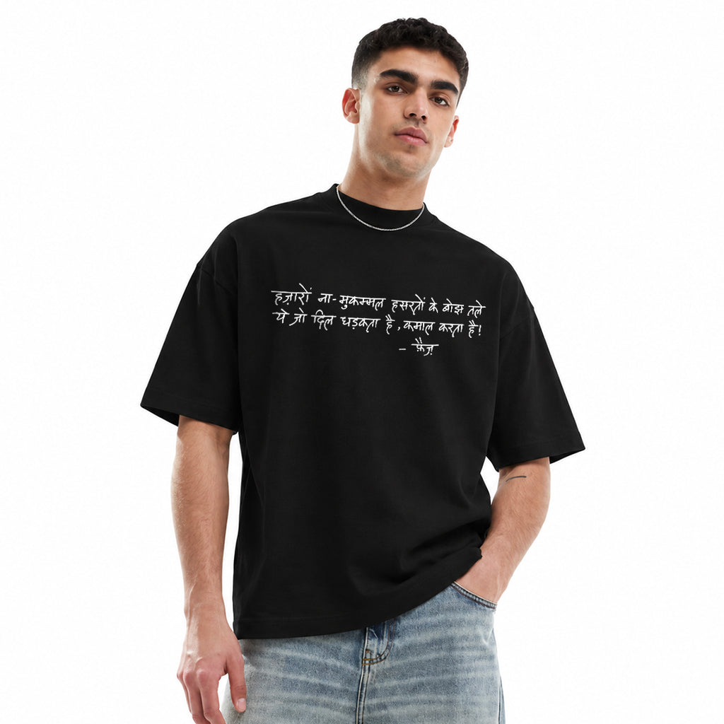 Faiz Vol. 2 - T-shirt