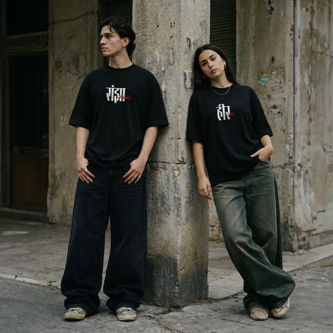 Heer Ranjha - Couple T-shirts