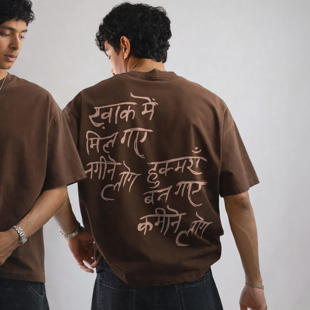 Khaak Poetry - T-shirt