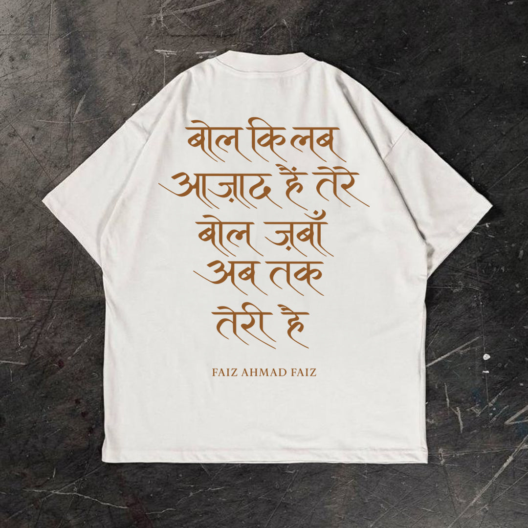 Faiz - T-shirt