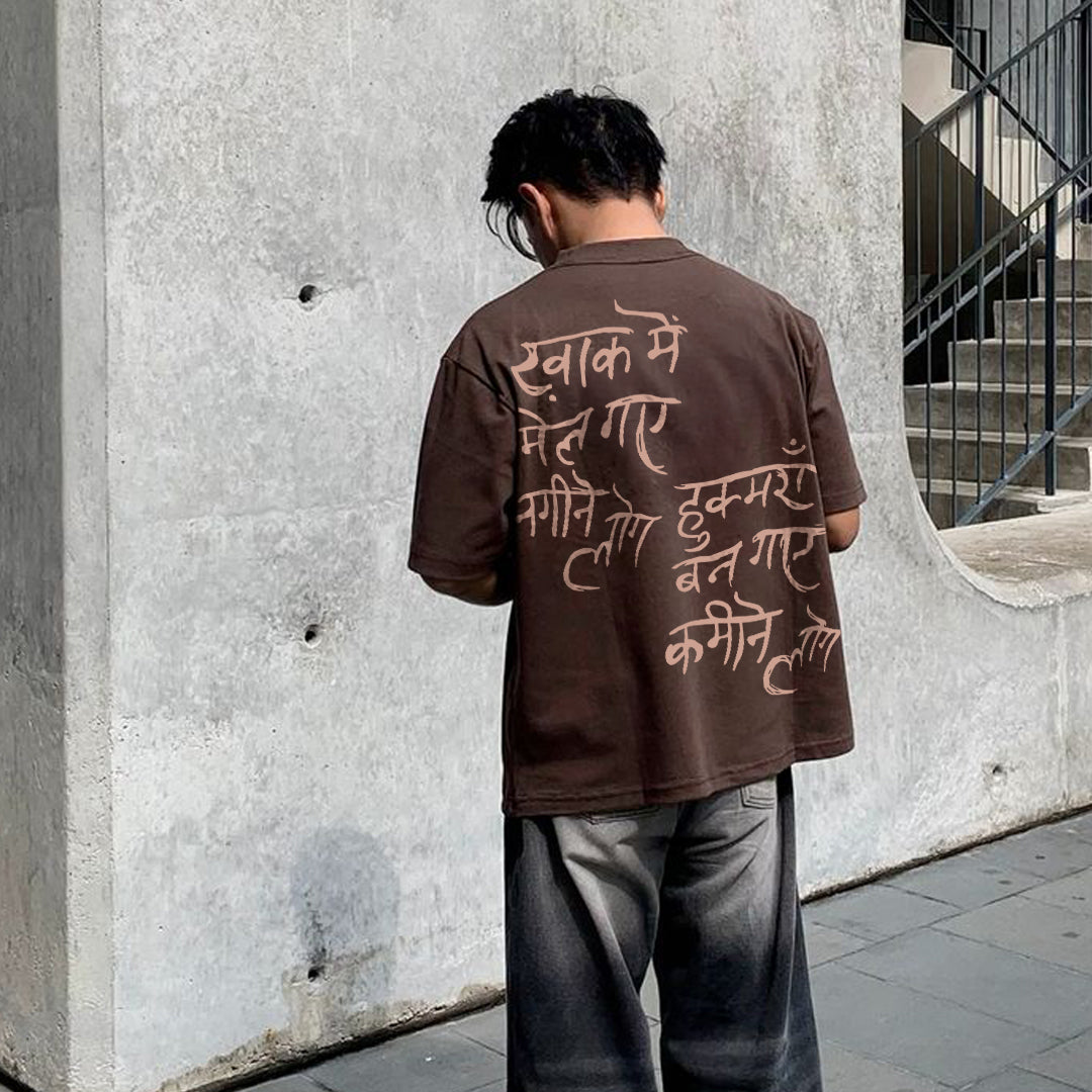 Khaak Poetry - T-shirt