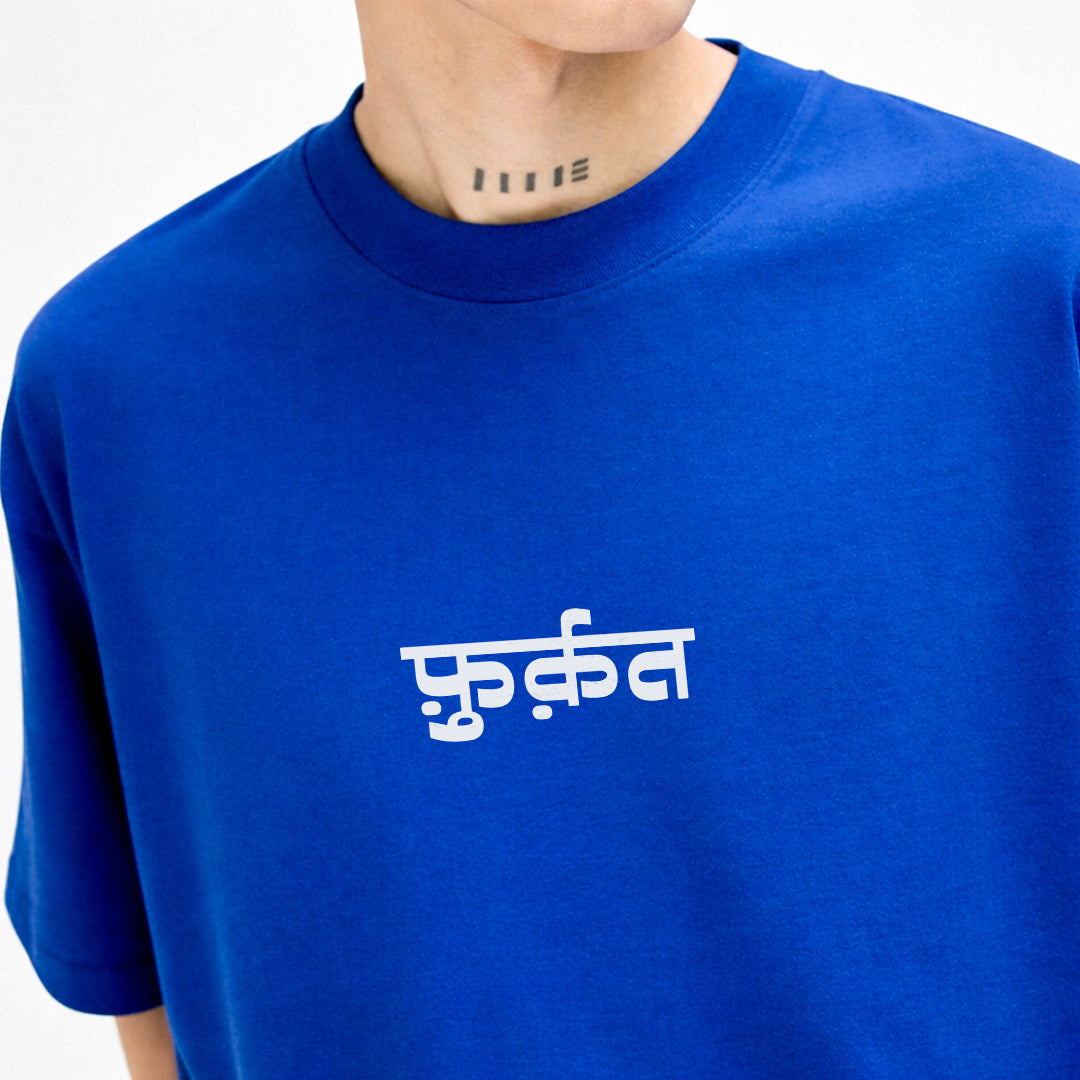 I Was Blind - T-shirt