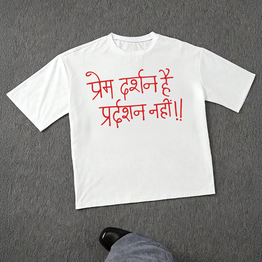 Prem - T-shirt
