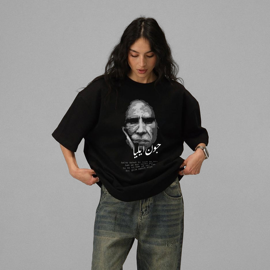 Jaun Elia Tee