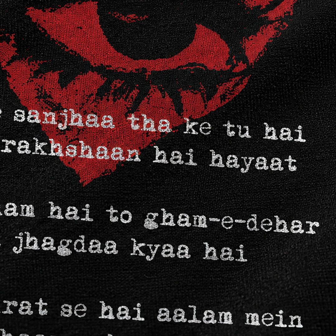 Gham-e-Dehar - T-shirt