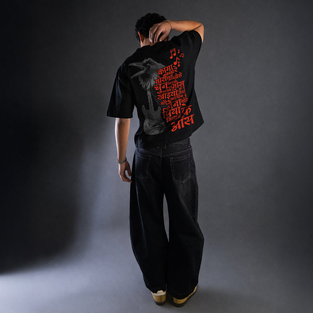 Rockstar -  T-shirt
