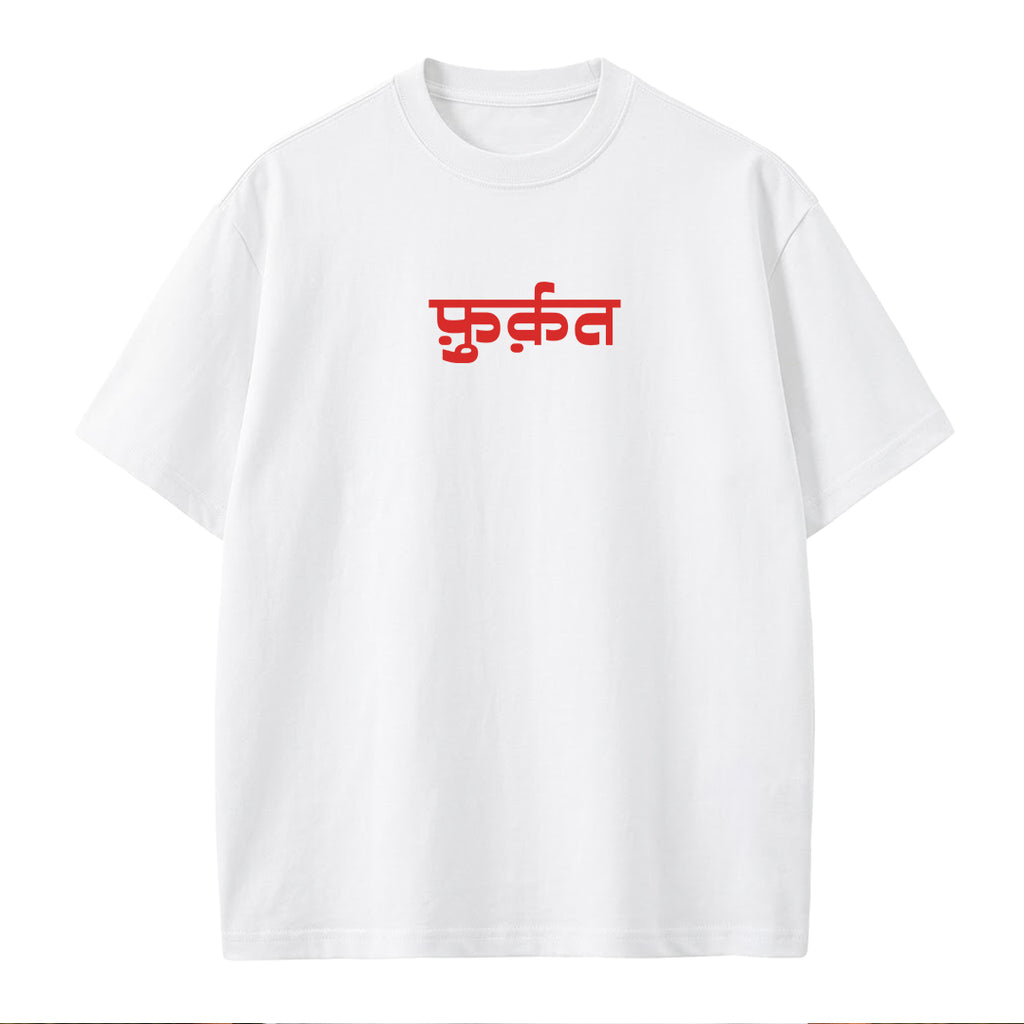 ChatGPT - T-shirt