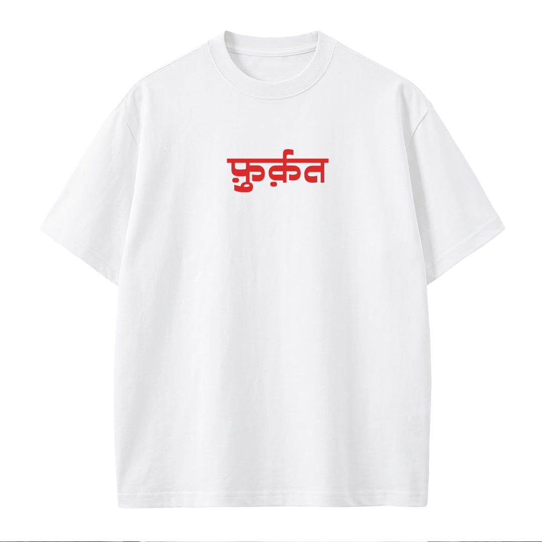 ChatGPT - T-shirt