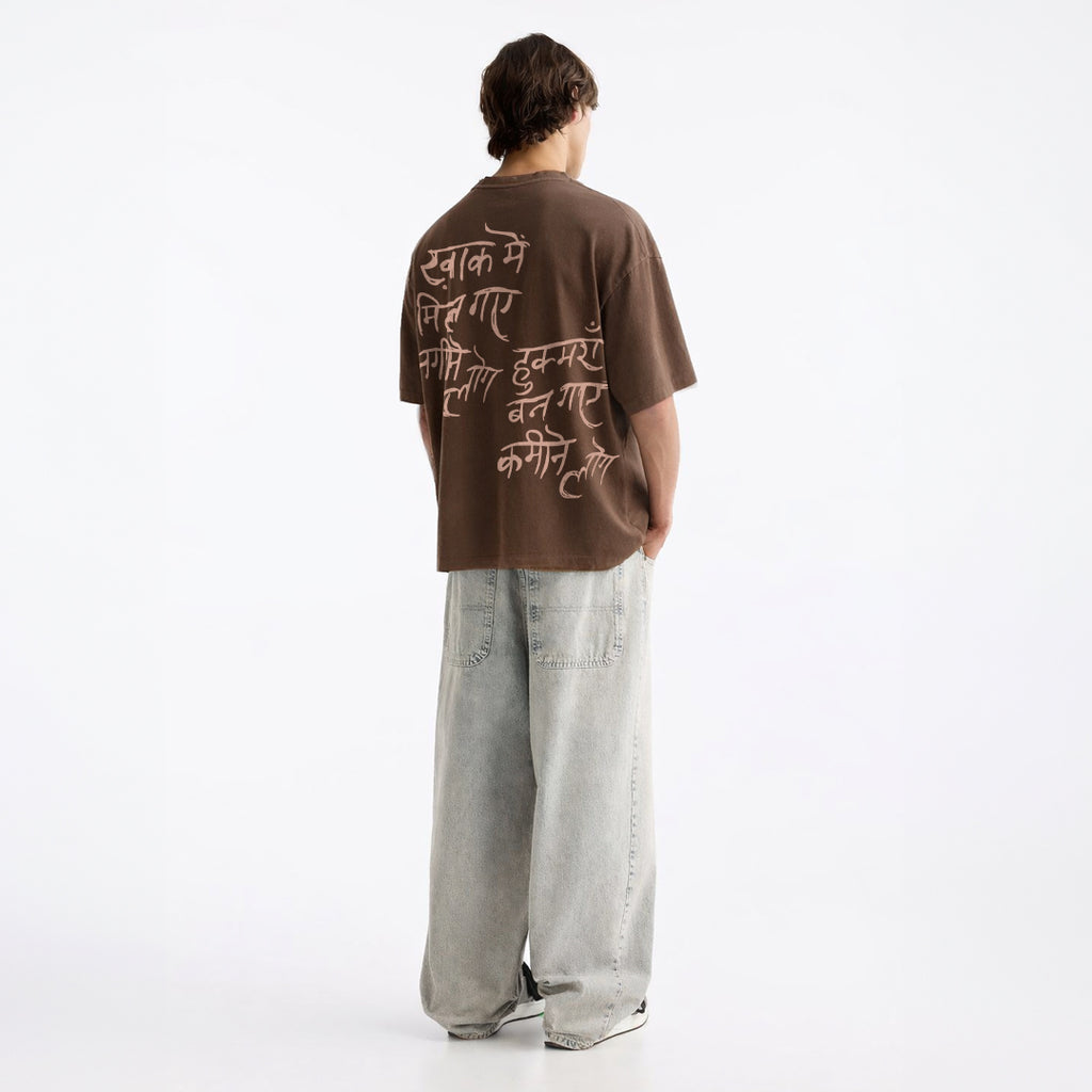 Khaak Poetry - T-shirt