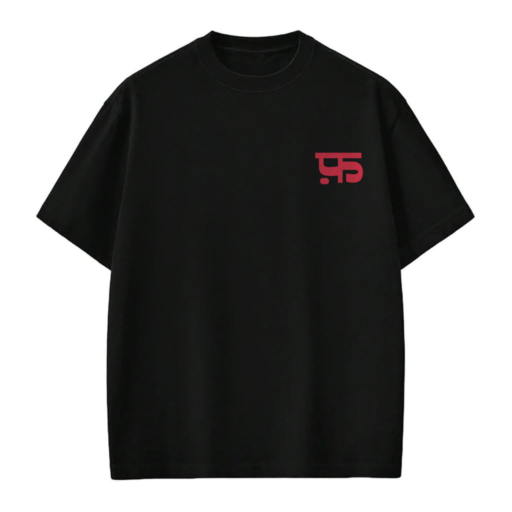 I Need A Hug - T-shirt