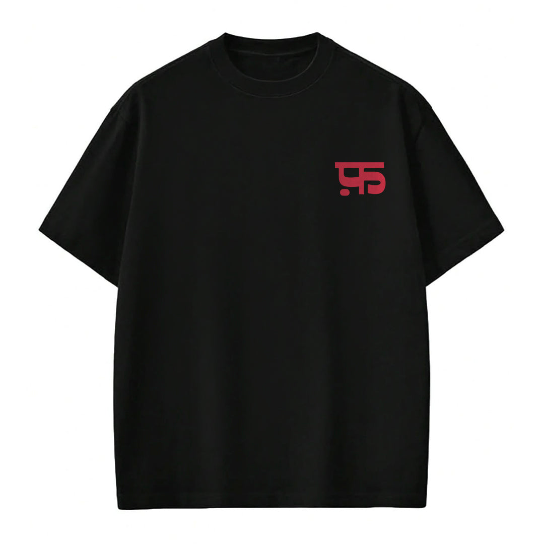 I Need A Hug - T-shirt