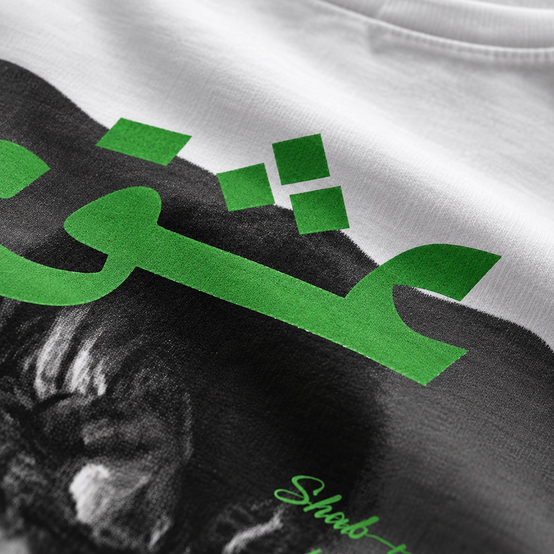 Ishq Wasl Furqat - T-shirt