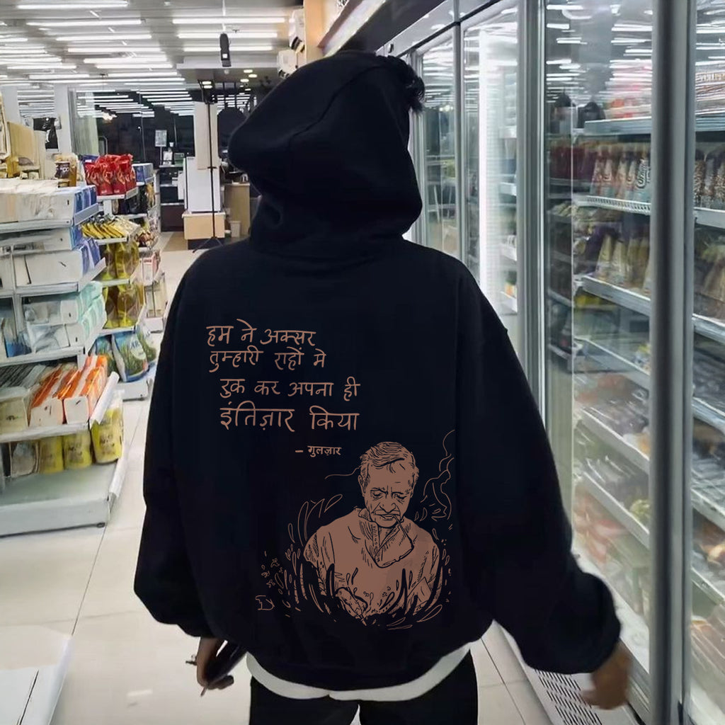 Gulzar The Legend - Hoodie